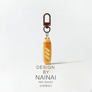 超萌法式面包小动物挂件个性钥匙扣百搭日常挂饰包包摆件饰品配饰