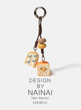 奶油风卡通吐司小动物钥匙扣煎蛋面包迷你挂饰少女背包可爱配饰