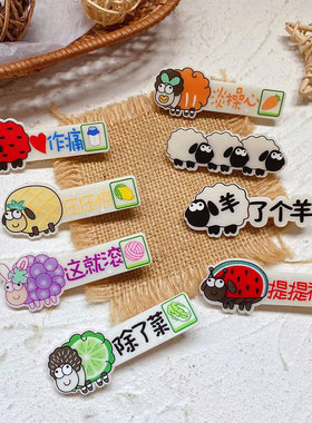 网红发夹创意趣味可爱