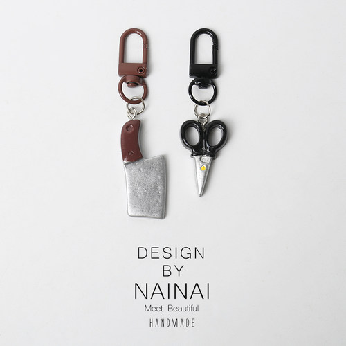 奈奈大小姐钥匙扣菜刀剪刀