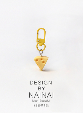 可爱芝士奶酪钥匙扣可爱ins挂件卡通少女甜美简约学生书包挂