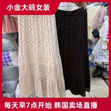 韩国代购大码女装2025夏季新款复古宽松碎花波点中长款蛋糕半身裙