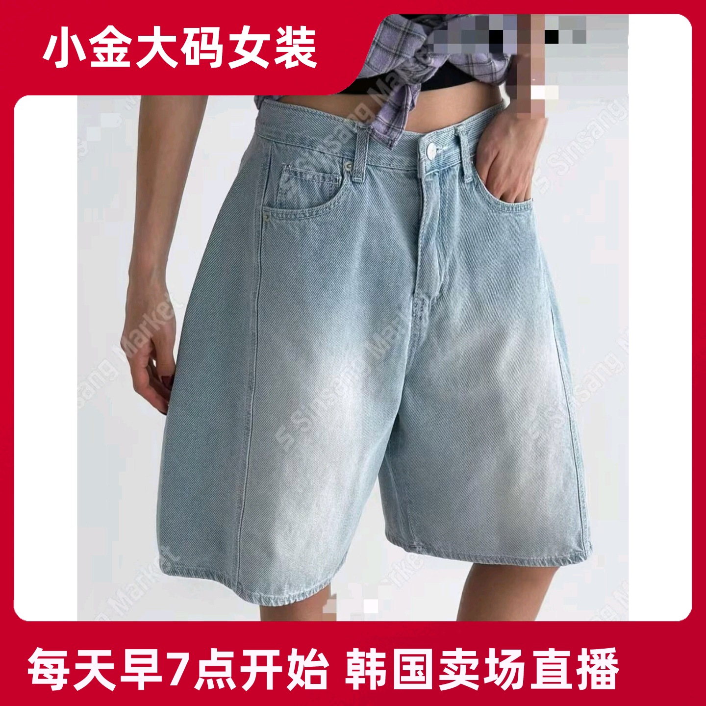 韩国代购大码女装2025夏季新款薄款柔软显瘦百搭 弯刀牛仔短裤334