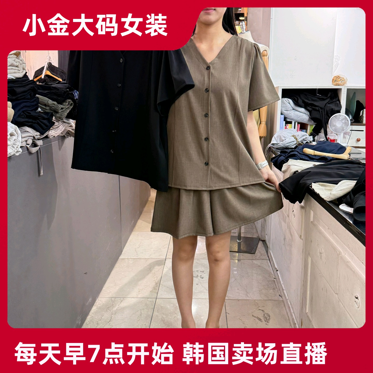 韩国代购大码V领泡泡袖衬衫短裤