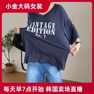 2025夏季 新款 大碼 字母冰感寬松oversize v領百搭T恤 女裝 韓國代購