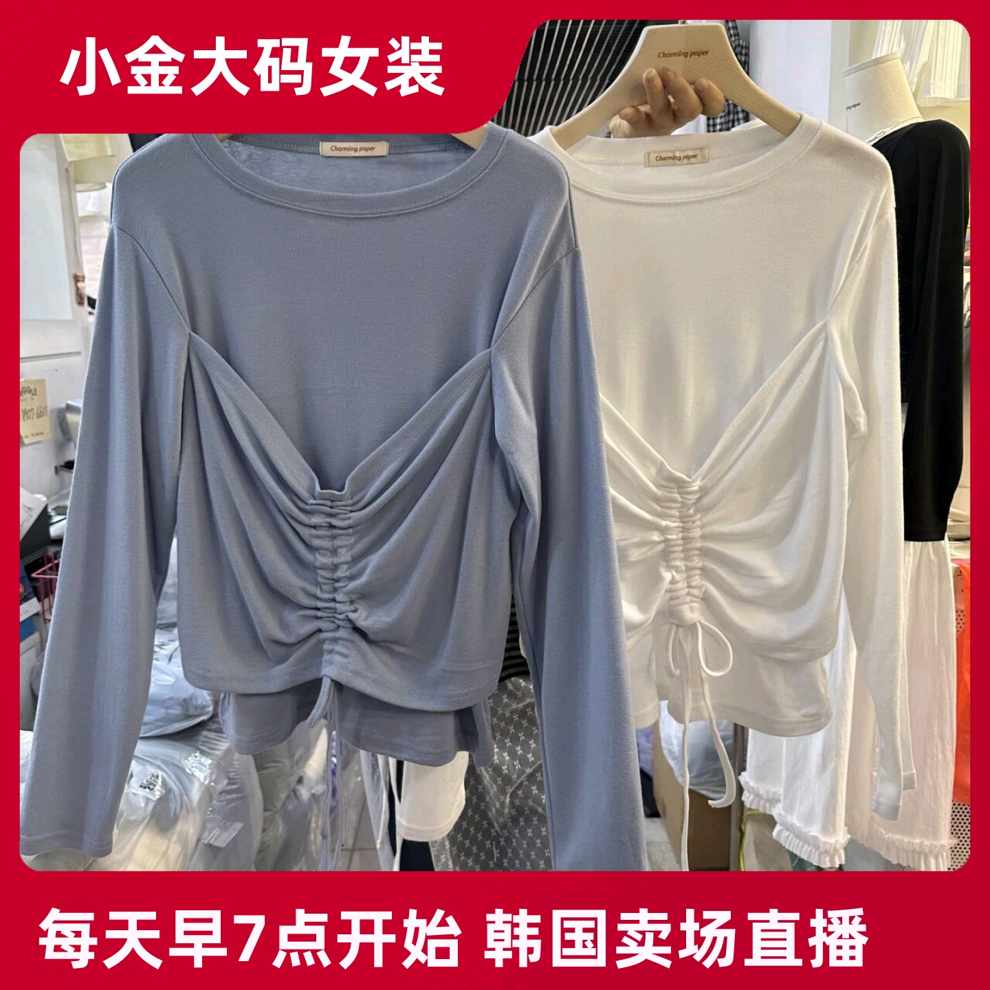 韩国代购大码女装2025早春新款韩假两件拼接抹胸抽绳正肩打底上衣
