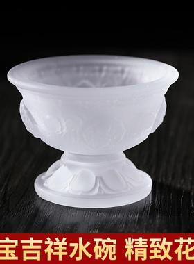 水琉璃高脚莲花八吉祥八供水碗