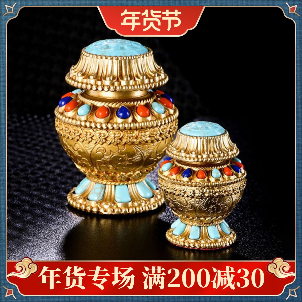 藏式八吉祥龙王宝瓶 黄铜黄财神宝瓶摆件 小号藏式供奉宝瓶壶