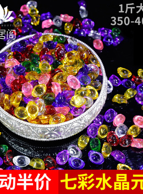 七彩水晶琉璃元宝招财开业礼品密宗供奉佛像装藏供曼扎佛塔七宝石