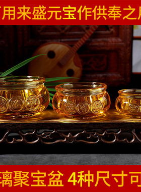 琉璃金黄色居家招财进宝开业礼品