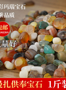天然七宝石供曼扎盘玛瑙宝石