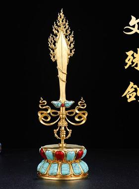 黄铜镶嵌彩珠文殊智慧宝剑摆件