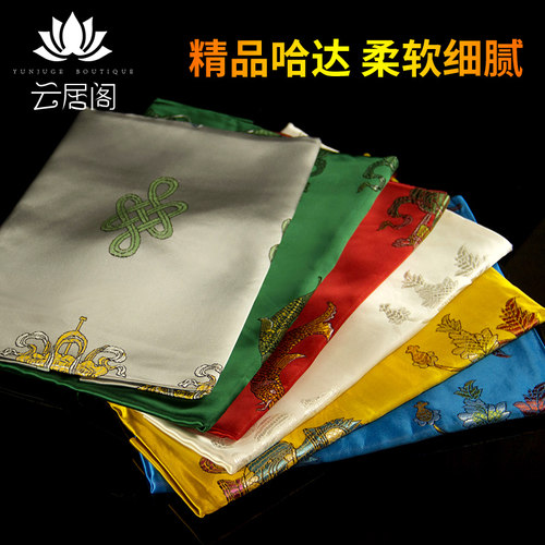 八吉祥哈达藏族加厚丝绸刺绣提花