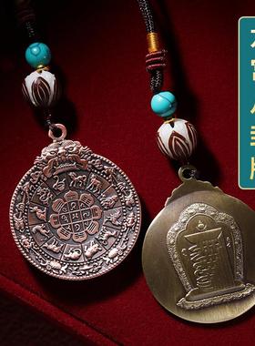 十相自在九宫八卦牌藏式铜制腰挂