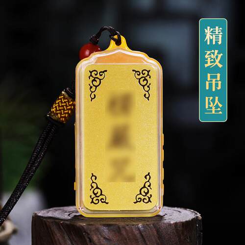 藏式民族风一心楞严吊坠挂件吊坠