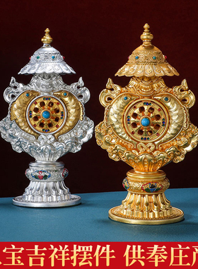 藏族用品吉祥八宝摆件八吉祥摆件