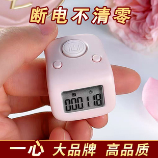 新品一心藏式计数器手按充电电子数显指环戒指型手指记数器点数器