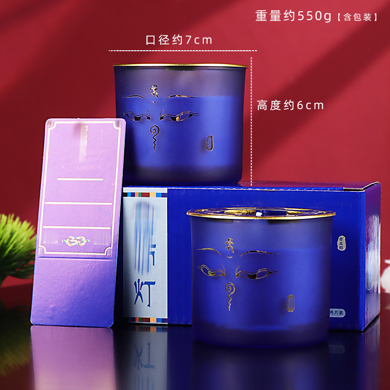 整箱自在园24小时酥油灯1天药师供佛灯植物家用蜡烛灯无烟长明灯