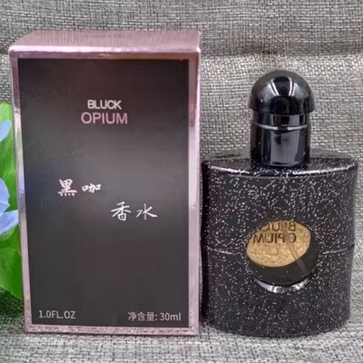 WARMKISS黑咖香水30ml淡香清新