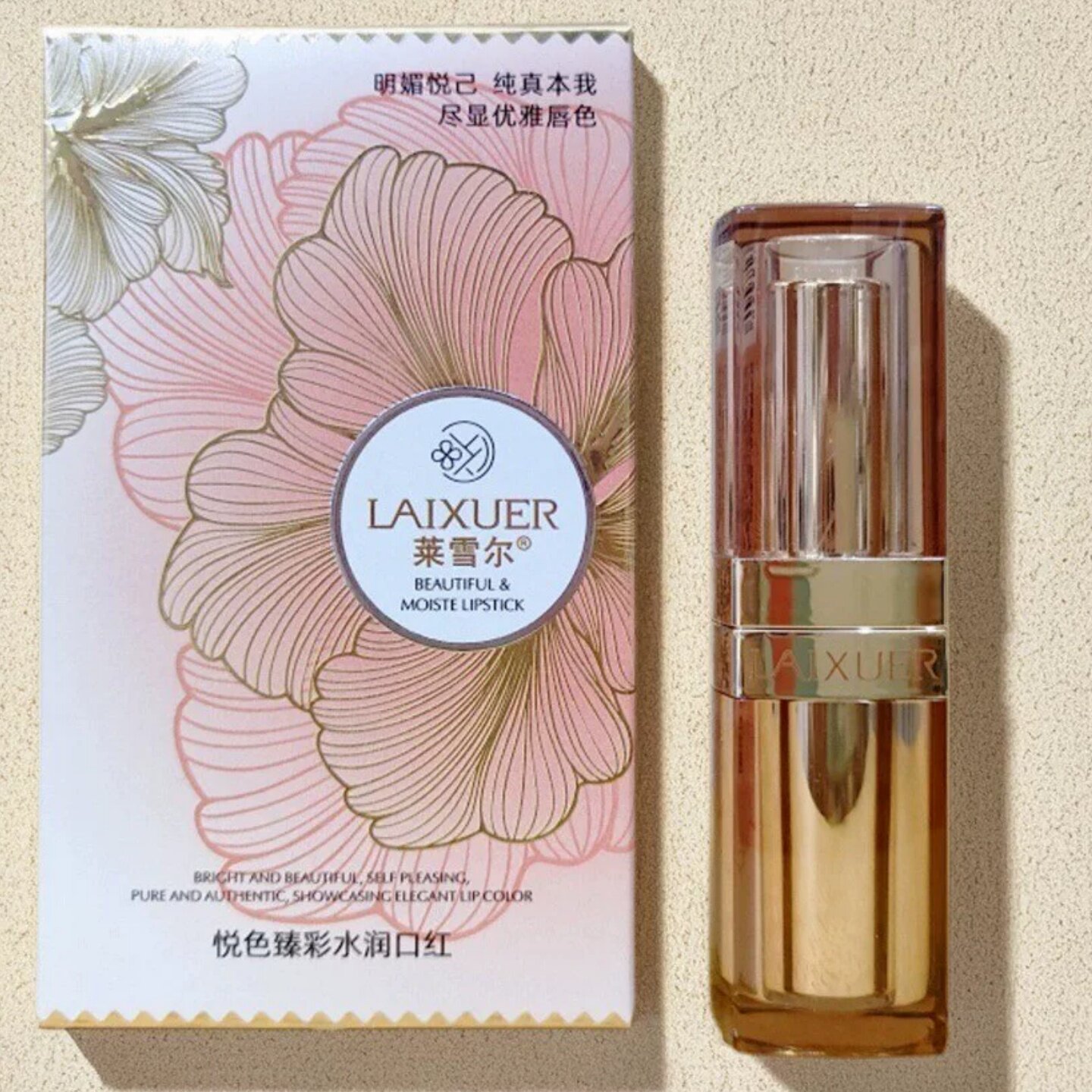 LAIXUER莱雪尔悦色臻彩水润口红保湿滋润显白镜面玻璃唇大红豆沙