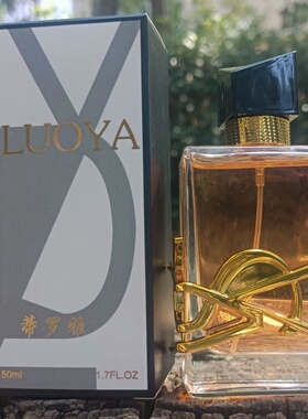 蒂罗雅自由女士香水50ml网红款