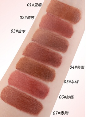 WODWOD绒雾唇泥亚麻古木色唇釉
