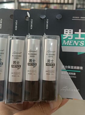 批12支PVC版丝芙缇润唇膏男女士