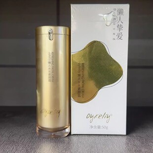 欧柯莱懒人水光素颜霜50g遮暇自然妆感修饰肤色改善暗沉
