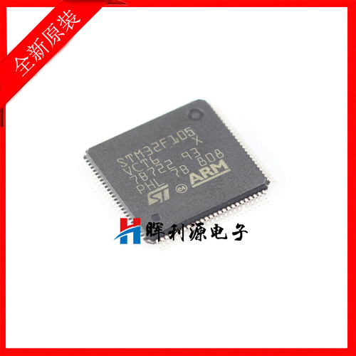 STM32F105 STM32F105VCT6 控制器 LQFP-100 全新原装