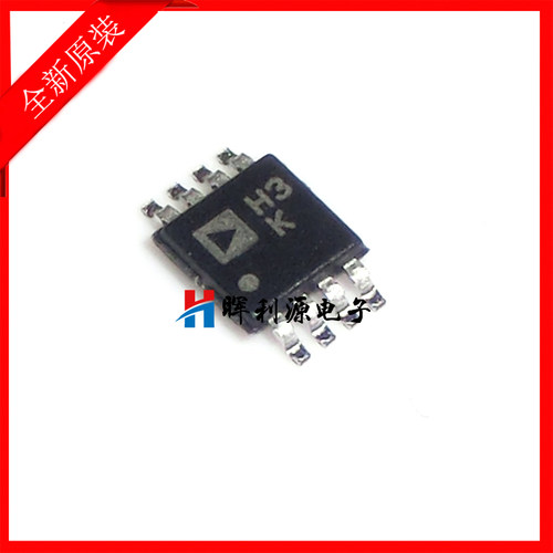 ADA4805-2ARMZ 高速运算放大器IC 丝印H3K MSOP8 全新进口原装