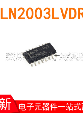 ULN2003LVDR ULN2003LVD 丝印UN2003LV SOP-16贴片 全新原装