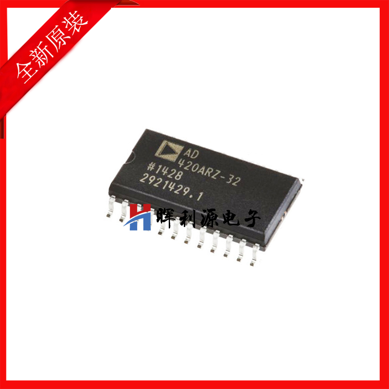 AD420ARZ-32 AD420AR-32 SOP24 数模转换芯片 全新进口原装