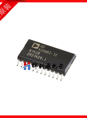 AD420ARZ-32 AD420AR-32 SOP24 数模转换芯片 全新进口原装