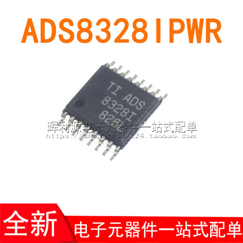 ADS8328IPWR ADS8328IPW ADS8328I TSSOP16 贴片 全新进口原装