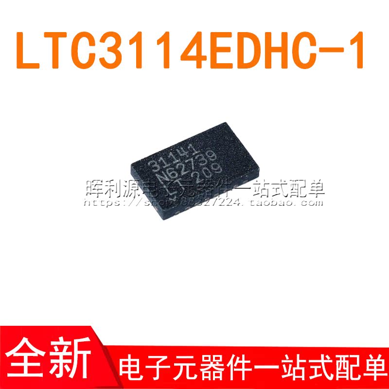 LTC3114EDHC-1#TRPBF LTC3114EDHC-1 DFN-16 丝印31141 全新原装
