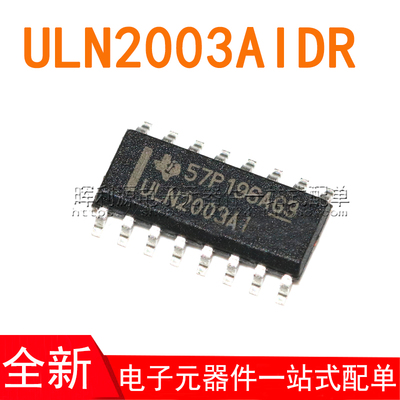ULN2003AIDR 贴片 SOP16 芯片 ULN2003AI 全新原装