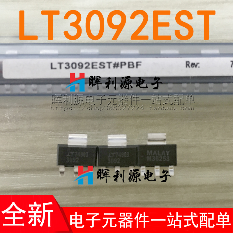 LT3092EST#PBF LT3092EST LT3092 SOT223 电源管理芯片 全新原装