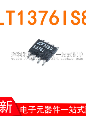 LT1376IS8#PBF LT1376IS8 LT1376 丝印1376I SOP-8 全新进口原装