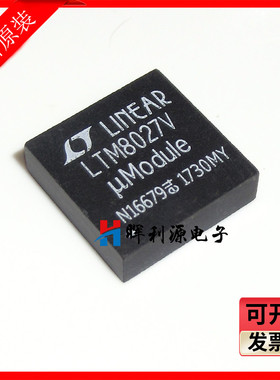 LTM8027IV#PBF LTM8027V LTM8027IV LGA-113 全新进口原装