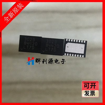 LT3029IDE LT3029EDE LT3029HDE LT3029 DFN16 全新进口原装
