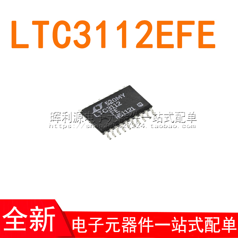 LTC3112EFE#PBF LTC3112EFE LTC3112FE TSSOP-20 全新进口原装