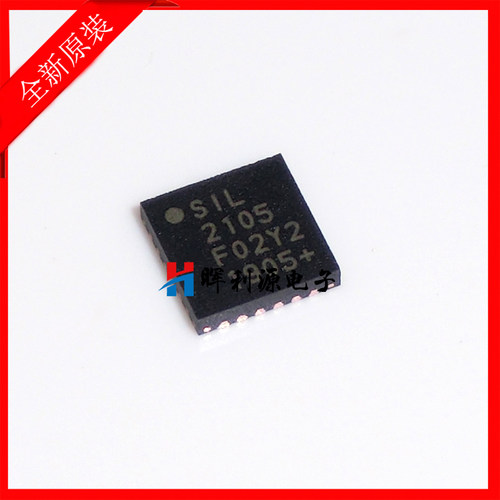 CP2105-F01-GMR QFN24 SIL2105 USB至UART控制器 全新原装