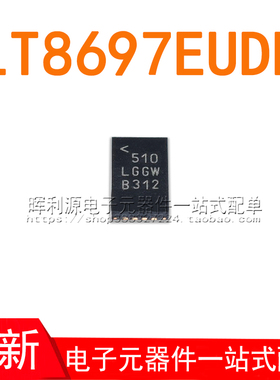 LT8697EUDD#PBF LT8697EUDD LT8697 QFN-24 丝印LGGW 全新原装