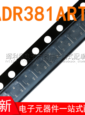 ADR381ARTZ ADR381ART ADR381 丝印R3A SOT23-3 全新进口原装