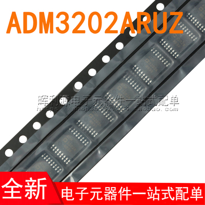 ADM3202ARUZ ADM3202 接发器芯片 TSSOP-16 全新进口原装