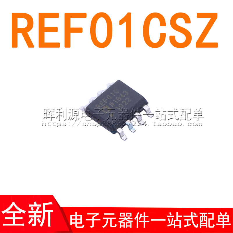 REF01C REF01CSZ REF01 SOP8精密电压基准 全新进口原装