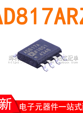 AD817AR AD817ARZ AD817A AD817A 贴片 SOP8 全新进口原装