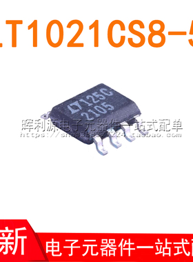 LT1021CS8-5#TRPBF LT1021CS8-5 丝印2105 SOP8 全新进口原装