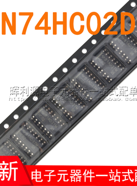 SN74HC02DR SN74HC02D 丝印HC02 SOP-14 贴片 全新原装