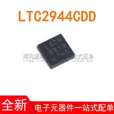 LTC2944CDD#TRPBF LTC2944CDD LTC2944 DFN8 全新进口原装